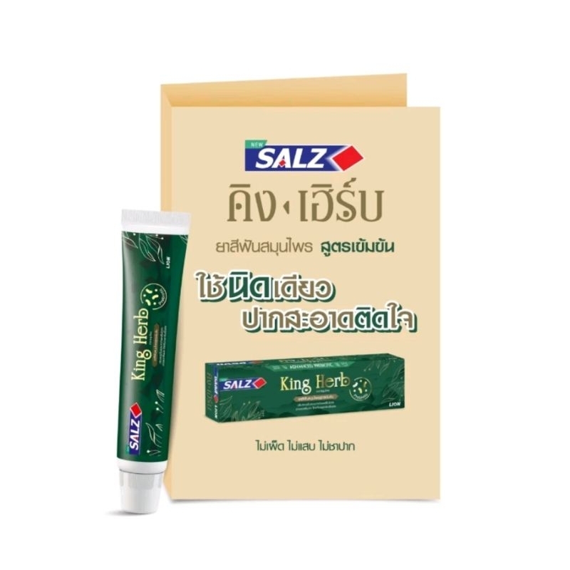 ส่งฟรีไม่ใช้โค้ด Fluocaril SYSTEMA Colgate ยาสีฟัน หลอดขนาดพกพา ...