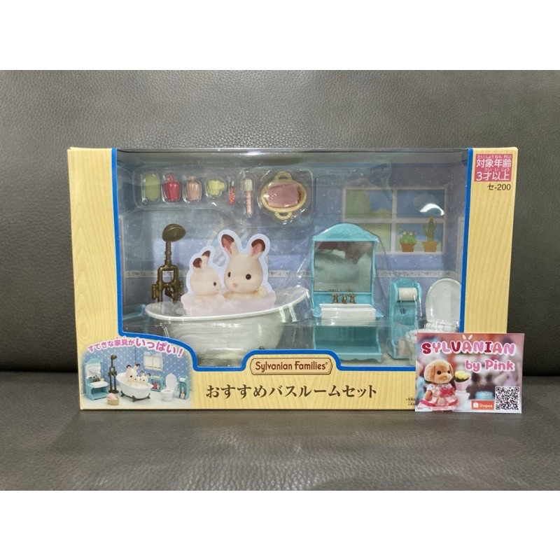 Sylvanian Bathroom Set พร้อม Elephant ตัวลูกสาว ช้าง ห้องน้ำ อ่างอาบน้ำ