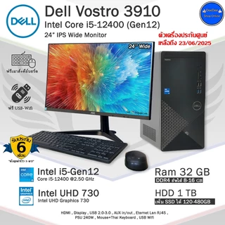 DELL パソコン PC本体 Core i7 7700 3.60GHz HP Pavilion Intel
