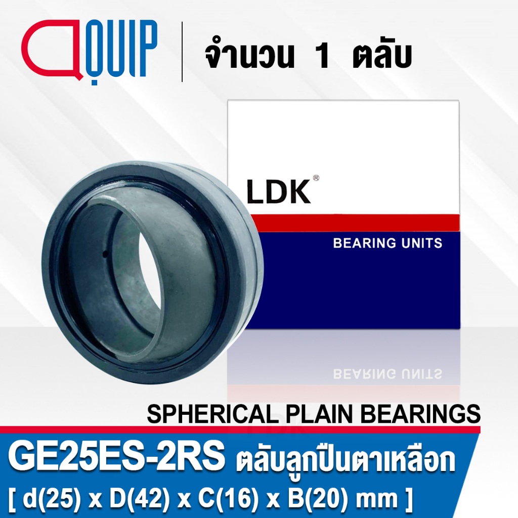 GE25ES-2RS LDK ตลับลูกปืนตาเหลือก ( SPHERICAL PLAIN BEARINGS Steel ...