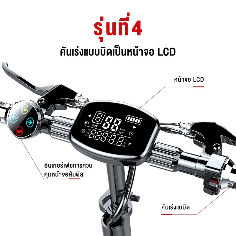 MONSPRIN Q23 scooter ไฟฟ้า ออฟโรด รับ 200kg ระยะ 40-150 km ความเร็ว 55KM/H สกู็ดเตอร์ Scooter รถยนต์ไฟฟ้า รถไฟฟ้า SEALUP