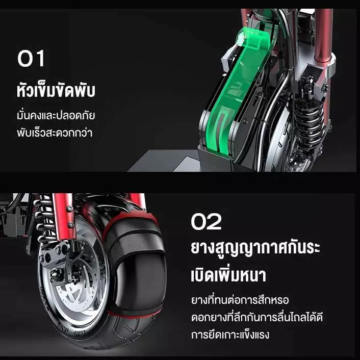MONSPRIN Q23 scooter ไฟฟ้า ออฟโรด รับ 200kg ระยะ 40-150 km ความเร็ว 55KM/H สกู็ดเตอร์ Scooter รถยนต์ไฟฟ้า รถไฟฟ้า SEALUP