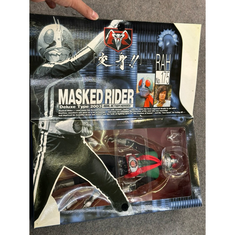 RAH DX -​ MASKED RIDER V1 / KAMEN RIDER V1 DELUXE TYPE 2003 ( No