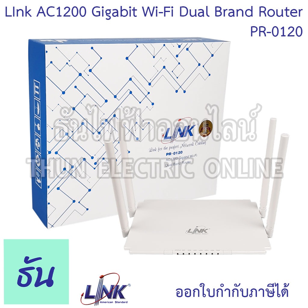 Link PR-0120 AC1200 Gigabit Wi-Fi Dual Band Route Access Point Router ...