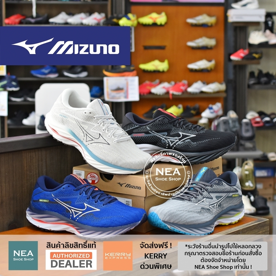 Mizuno thailand shop 2025