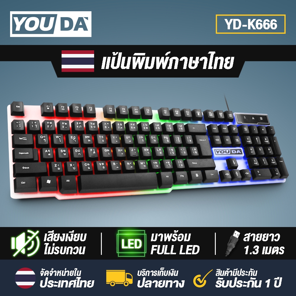 คีย์บอร์ดเกมมิ่ง LED YD-K666【รับประกัน 1ปี】(เปลี่ยน Keycaps ได้) แป้น ...