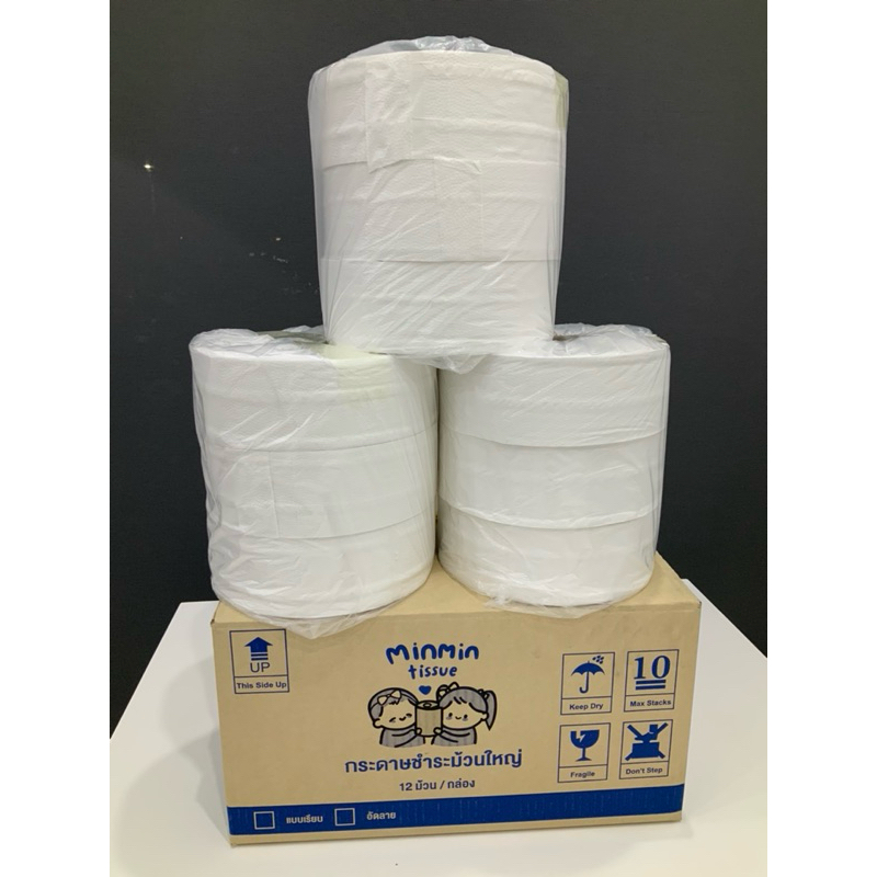 กระดาษชำระม้วนใหญ่(ยกลัง) | Shopee Thailand