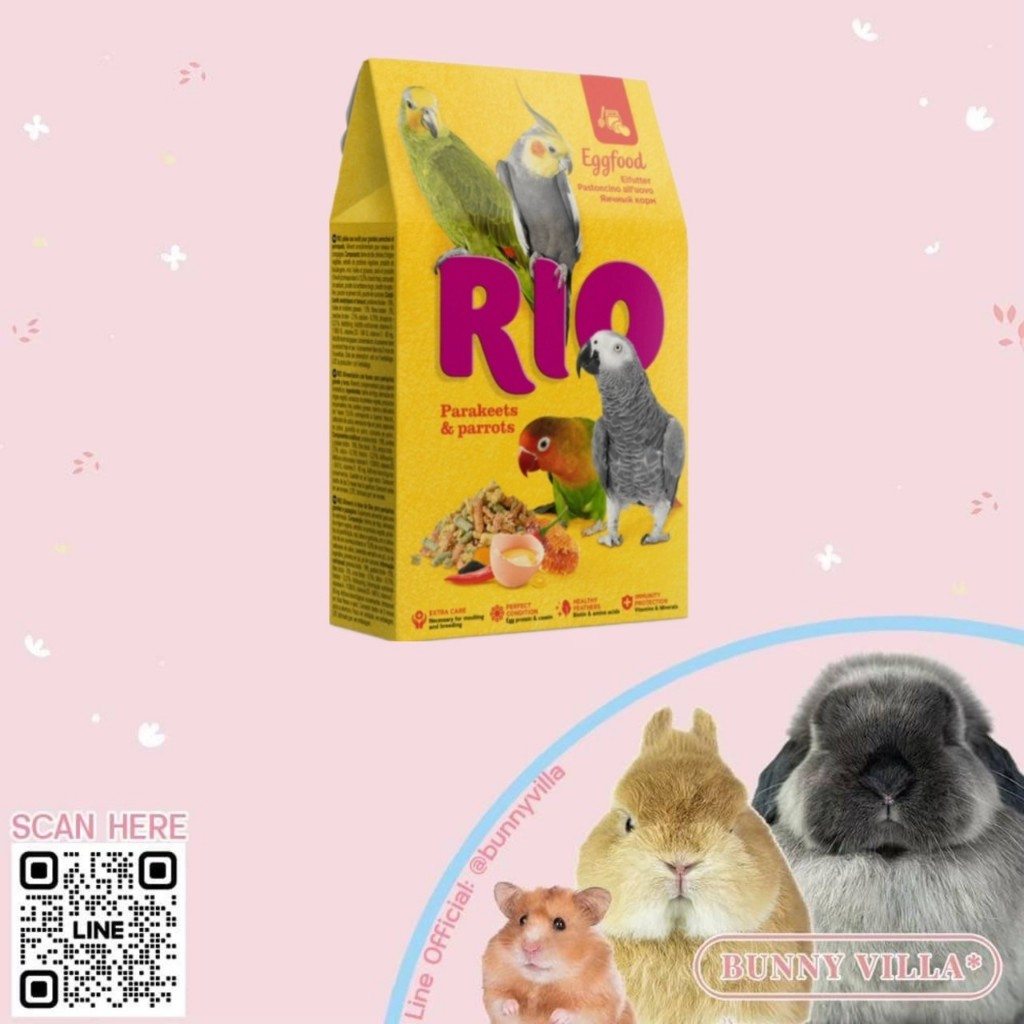Rio Egg Food for Parakeet&Parrot อาหารไข่สำหรับนกขนาดใหญ่ 250g | Shopee ...