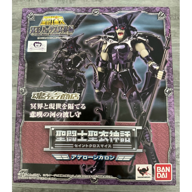Saint Cloth Myth - Acheron Charon - Saint Seiya France | Le