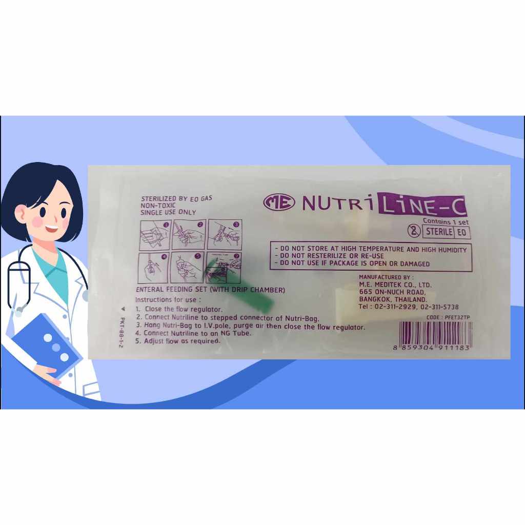ถูกที่สุด! Nutri line C สายให้อาหารมีกระเปาะ ให้อาหารผู้ป่วย ให้อาหาร ...