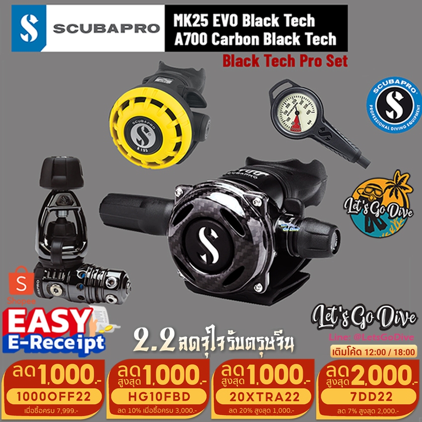 SCUBAPRO MK25 EVO BT + A700 Black Tech Set Pro Set สุดคุ้ม อุปกรณ์หายใจดำน้ำ SCUฺBA