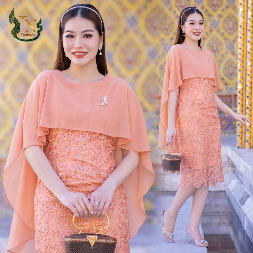 เดรสลูกไม้ใยบวบซีฟองปีกผีเสื้อ สีพีช ไปวัด ออกงาน ทรงสวย พรางหุ่น