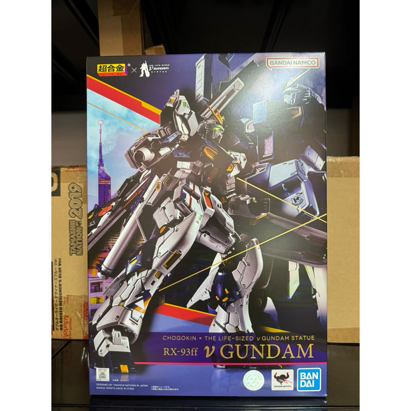 Chogokin Rx93ff Nu gundam limited มือ2 สภาพมือเดียว สวยมาก ใหม่มาก ...