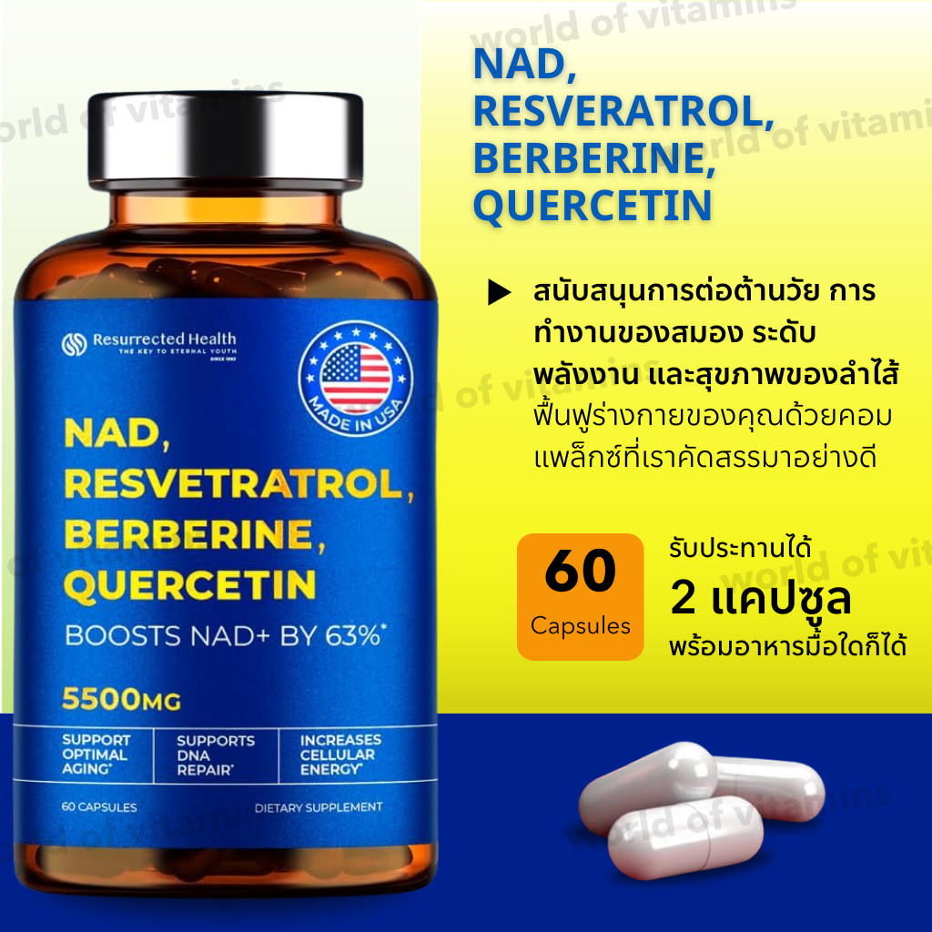 Resurrected Health NMN High Absorption NAD, Resveratrol, Berberine