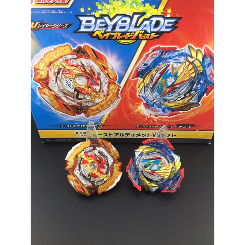 Beyblade Burst Ultimate VS Set. | Shopee Thailand