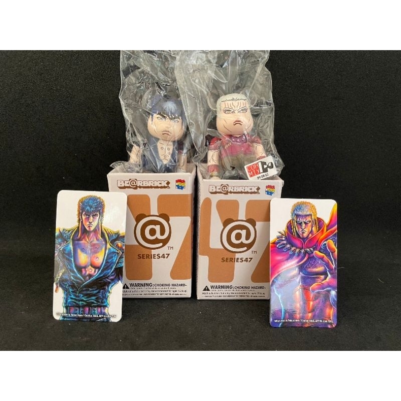 BE@RBRICK Series 47 Secret Daruma TBS 100% – Figurine Collector Rare