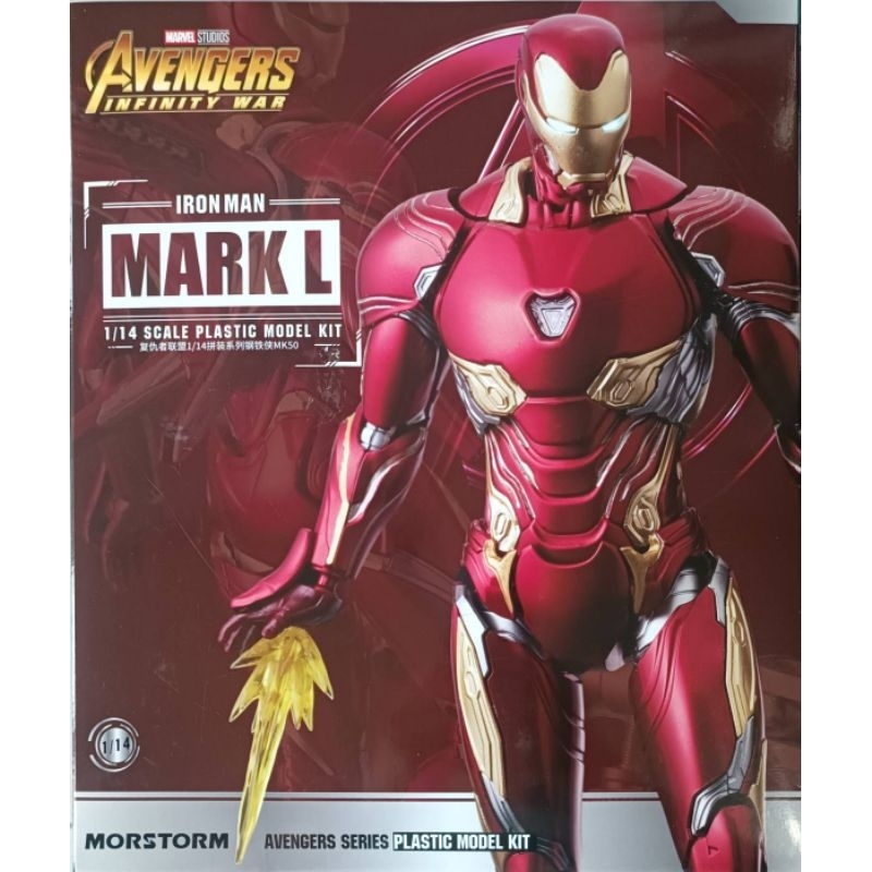 EMODEL 1/14 IRON MAN MARK 50 (สูง 15 CM) (PLASTIC MODEL KIT