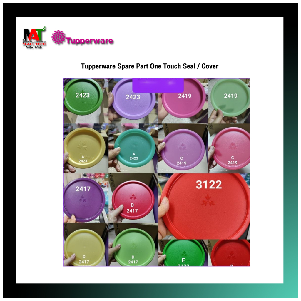 ฝาปิดภาชนะ Tupperware Spare Part One Touch Seal / Cover ราคาต่อ 1ใบ ...