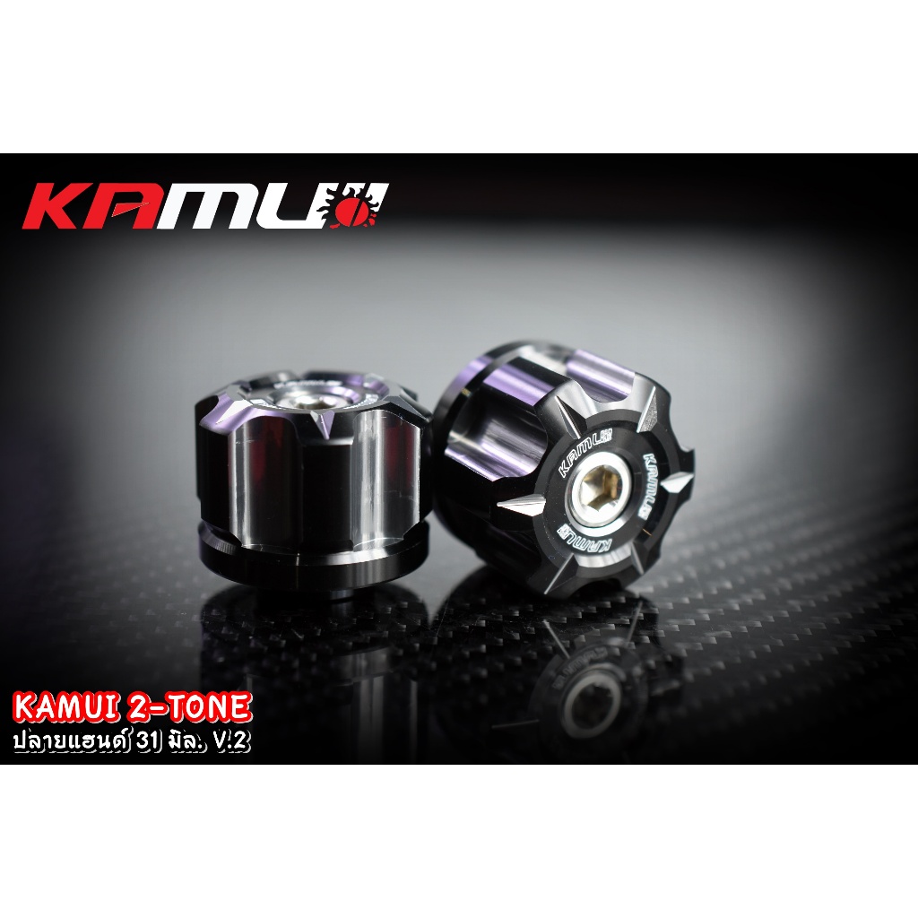 ปลายแฮนด์ 31 มิล. 2-Tone V.2 | Shopee Thailand