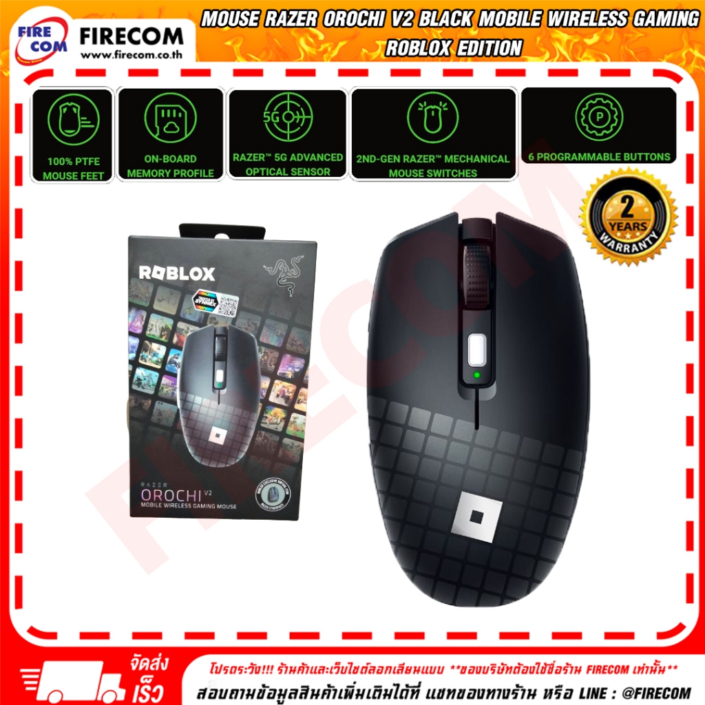 เมาส์ MOUSE Razer Orochi V2 Black Mobile Wireless Gaming ROBLOX Edition ...