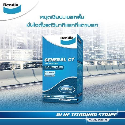 BENDIX (GCT) ผ้าเบรก (หน้า) ISUZU D-MAX ปี2002-2011/ MU-7 ปี2004-2011 ...