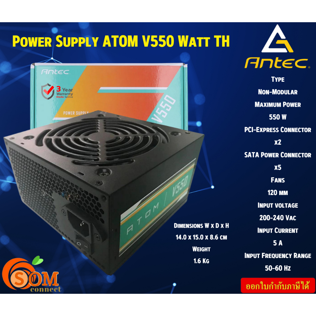 Antec Power Supply ATOM V550 Watt TH NonModular Input voltage200240