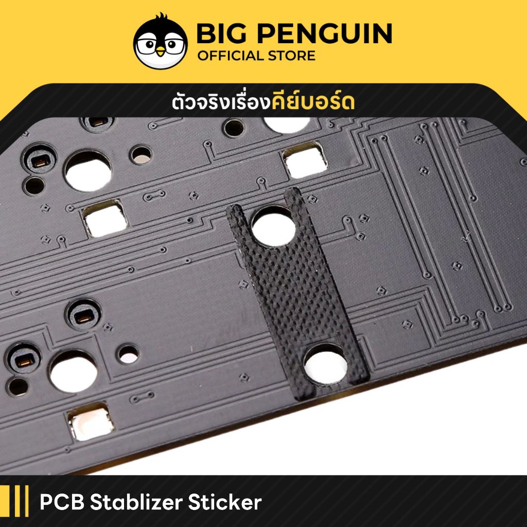 ช้อป keyboard mechanical pcb ง่าย ๆ บน Shopee | ก.ค. 2026