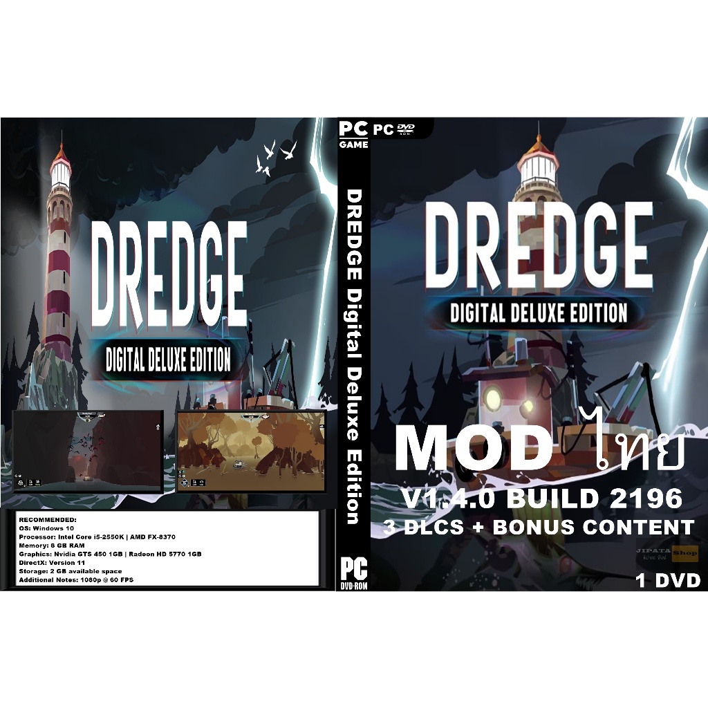 แผ่น Game PC DREDGE Digital Deluxe Edition (1DVD) Shopee Thailand