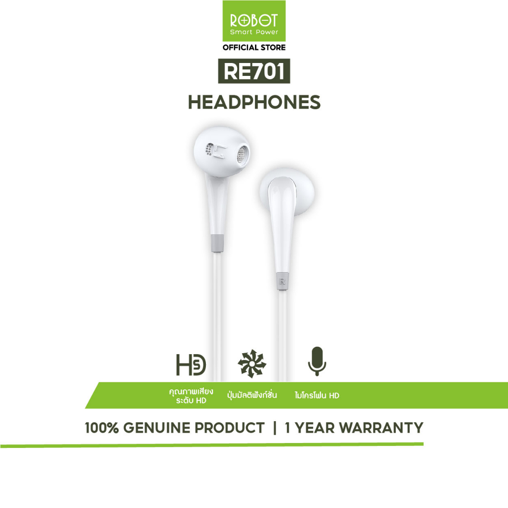 WOOK x ROBOTหูฟังมีสาย รุ่น RE701 หูฟัง Earphone เสียงดี 3.5 มม. รับ ...