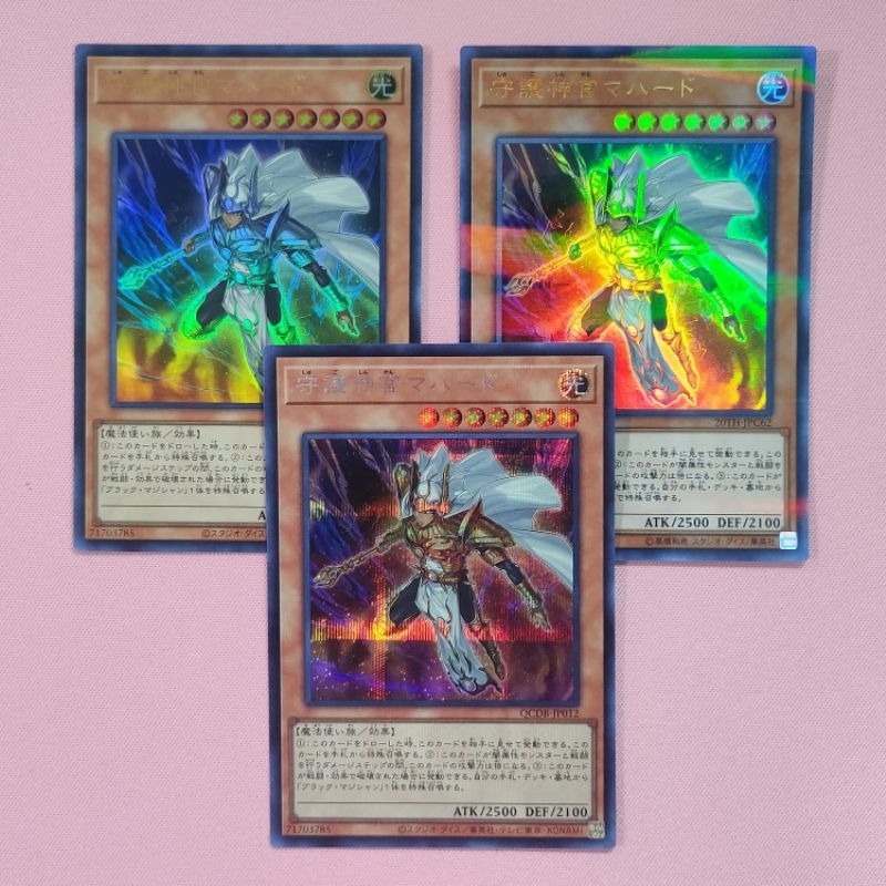 Palladium Oracle Mahad Mvp1-ens53 Secret Rare Yugioh | Cuotas Sin Interés