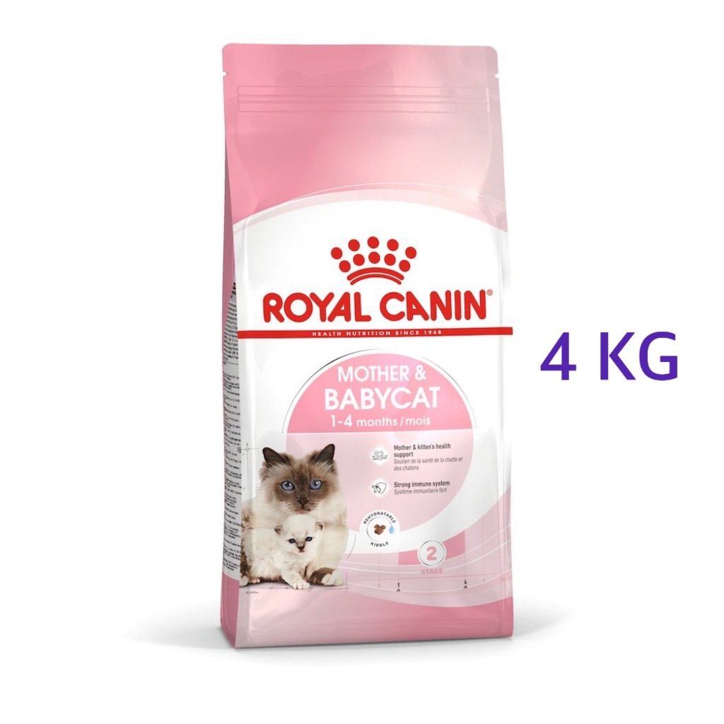 Royal Canin Kitten 4 KG Cat Dry Food อาหารเม็ด แมว รอยัลคานิน สูตรลูก ...