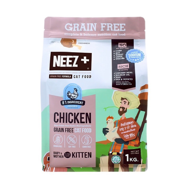 Neez+ นีซพลัส เกรดพรีเมียม สูตรเกรนฟรี กินแล้วตัวแน่น ลูบขนไม่ติดมือ ขน ...