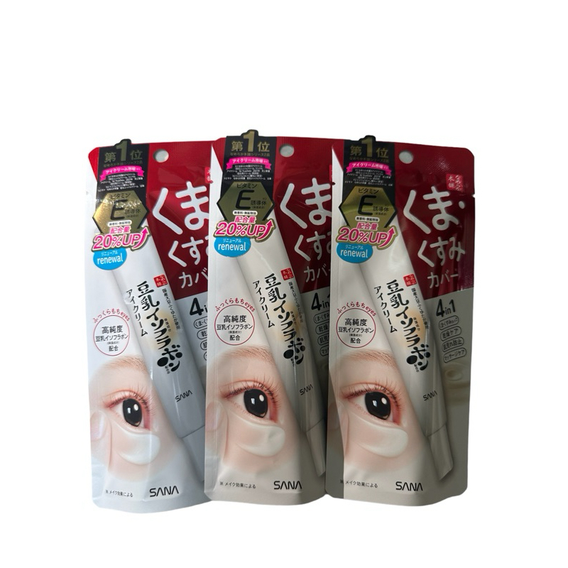 Crème Yeux à Base De Soja SANA Nameraka Honpo 20g - Hydratante Anti-rides, Neuve, Fabriquée Au Japon