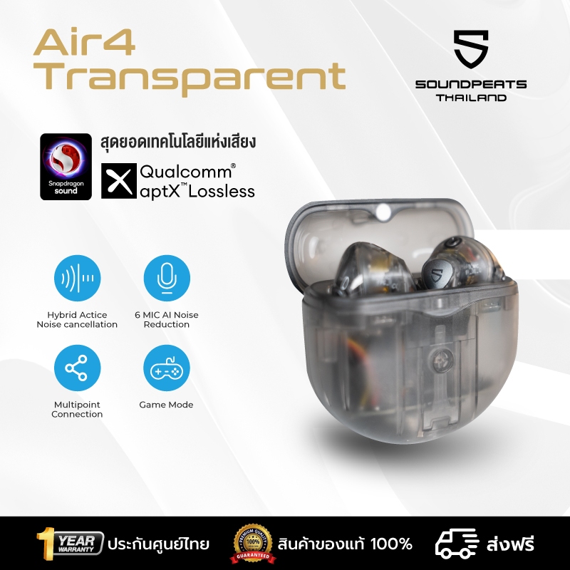 SoundPEATS Air4 / Air4 Transparent Black หูฟังไร้สาย หูฟังบลูทูธ 5.3