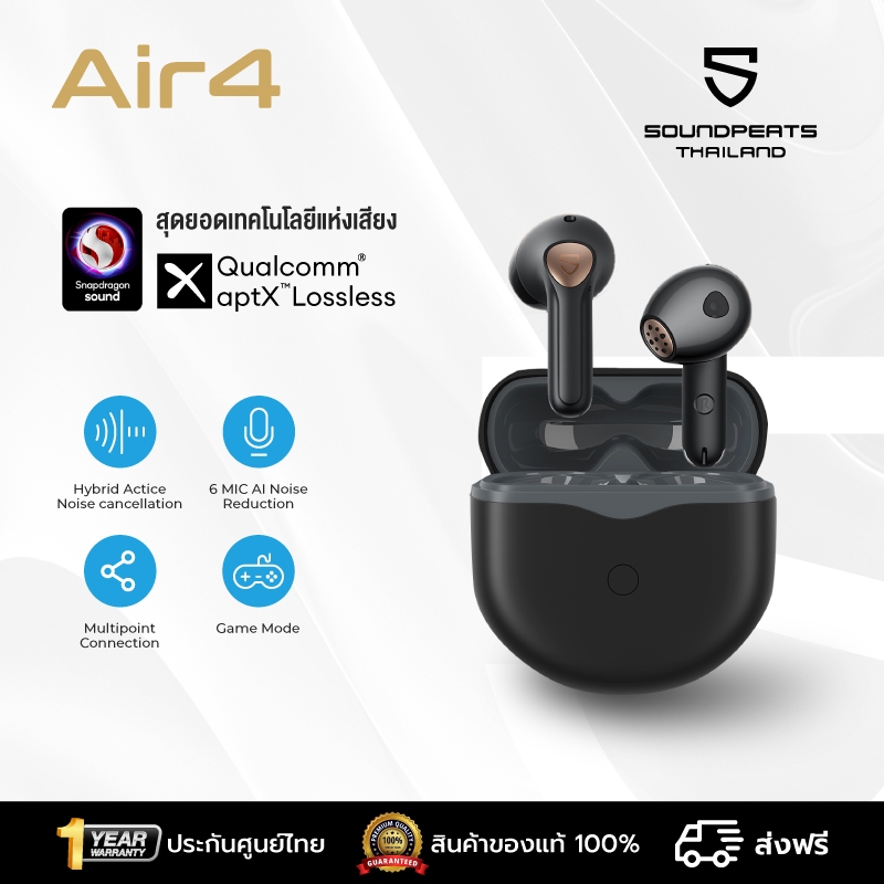 SoundPEATS Air4 / Air4 Transparent Black หูฟังไร้สาย หูฟังบลูทูธ 5.3