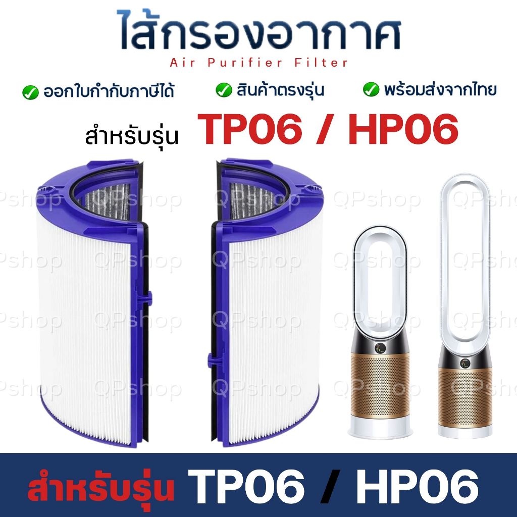 Dyson tp06 release date online