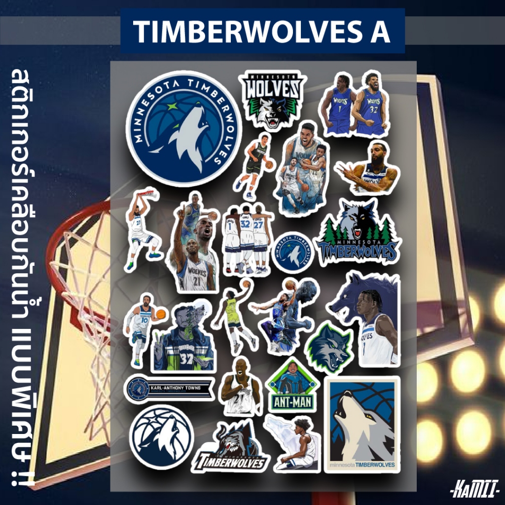 [จัดส่ง 19 เม.ย.] Minnesota Timberwolves - สติกเกอร์ Timberwolves ...