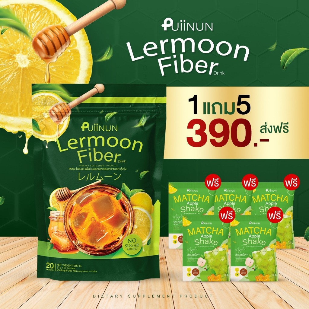 ชาฟักทอง คาโบฉะ ชาลดบวม ปุยนุ่น Kabocha MIX Drink Puiinun ขับโซเดียม ...