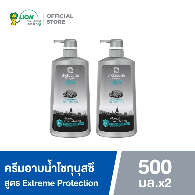 SHOKUBUTSU For Men ครีมอาบน้ำ สำหรับผู้ชาย โชกุบุสซึ โมโนกาตาริ Extreme Protection