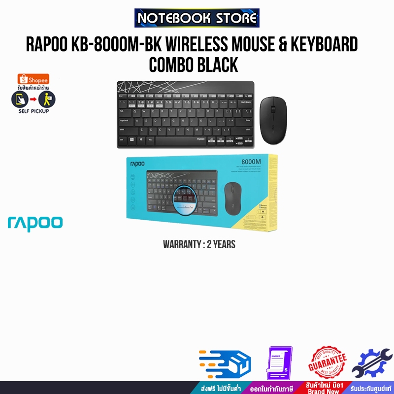 RAPOO KB8000MBK WIRELESS MOUSE & KEYBOARD COMBO BLACK/ประกัน 2 Years