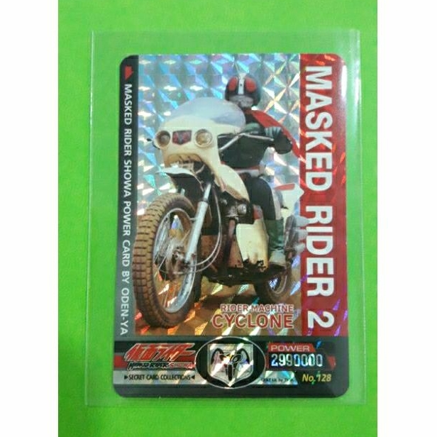 Masked Rider 2 Rider Machine Cyclone Odenya Cocori การ์ดไอ้มดแดง แถมฟรี ...