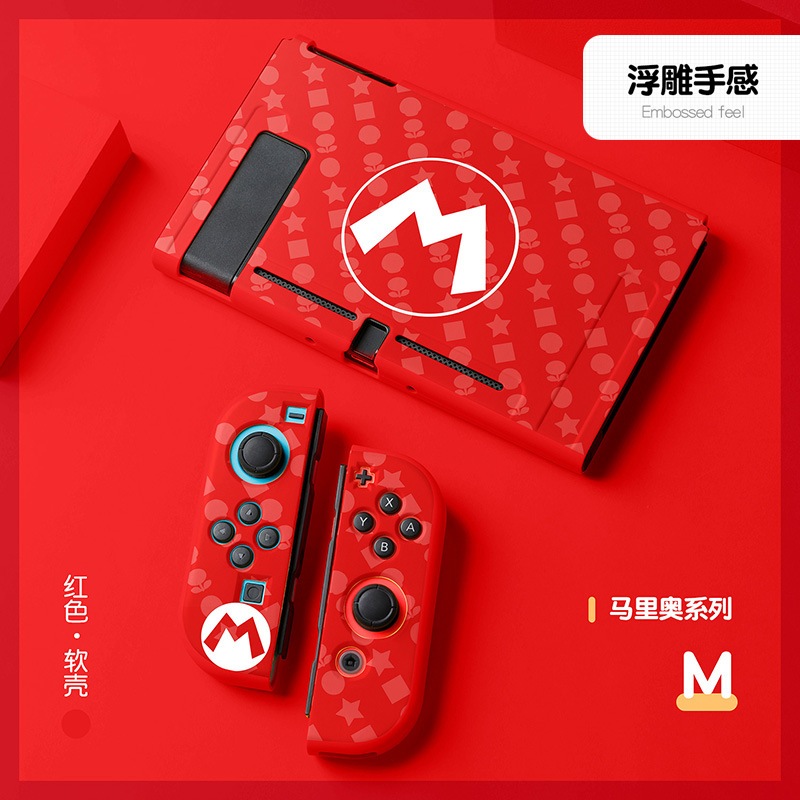 เคสนิ่ม TPU nintendo switch แยกชิ้นลาย mario /pokemon สามารถเสียบลง DOCKING ได้ทันที