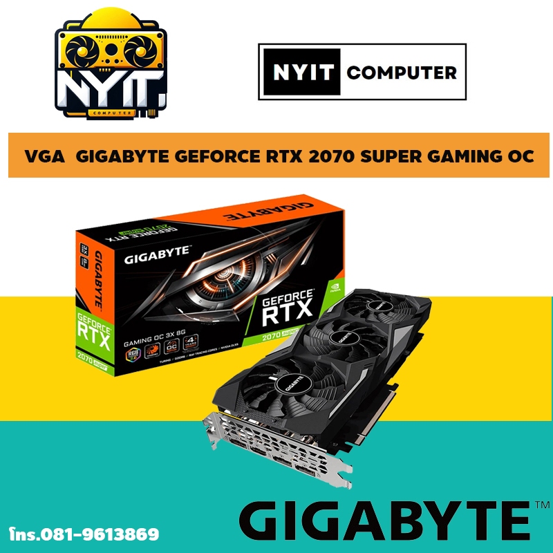 VGA GIGABYTE GEFORCE RTX 2070 SUPER GAMING OC 3X 8G - 8GB GDDR6 ...