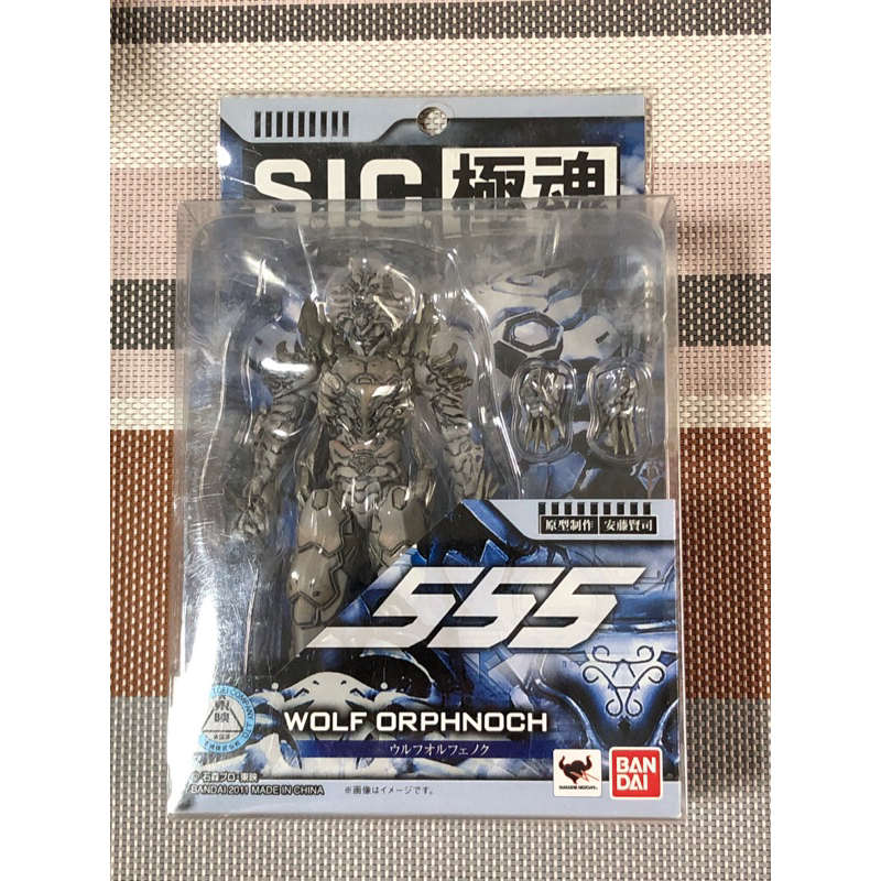 S.I.C. kiwami kamen rider wolf orphnoch | Shopee Thailand