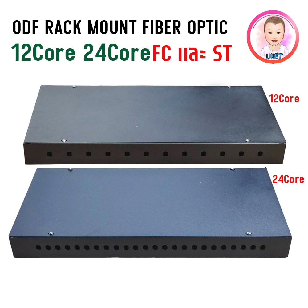 ODF RACK MOUNT 12 Core 24 Core FC/ST สำหรับงาน Fiber Optic Cable ...