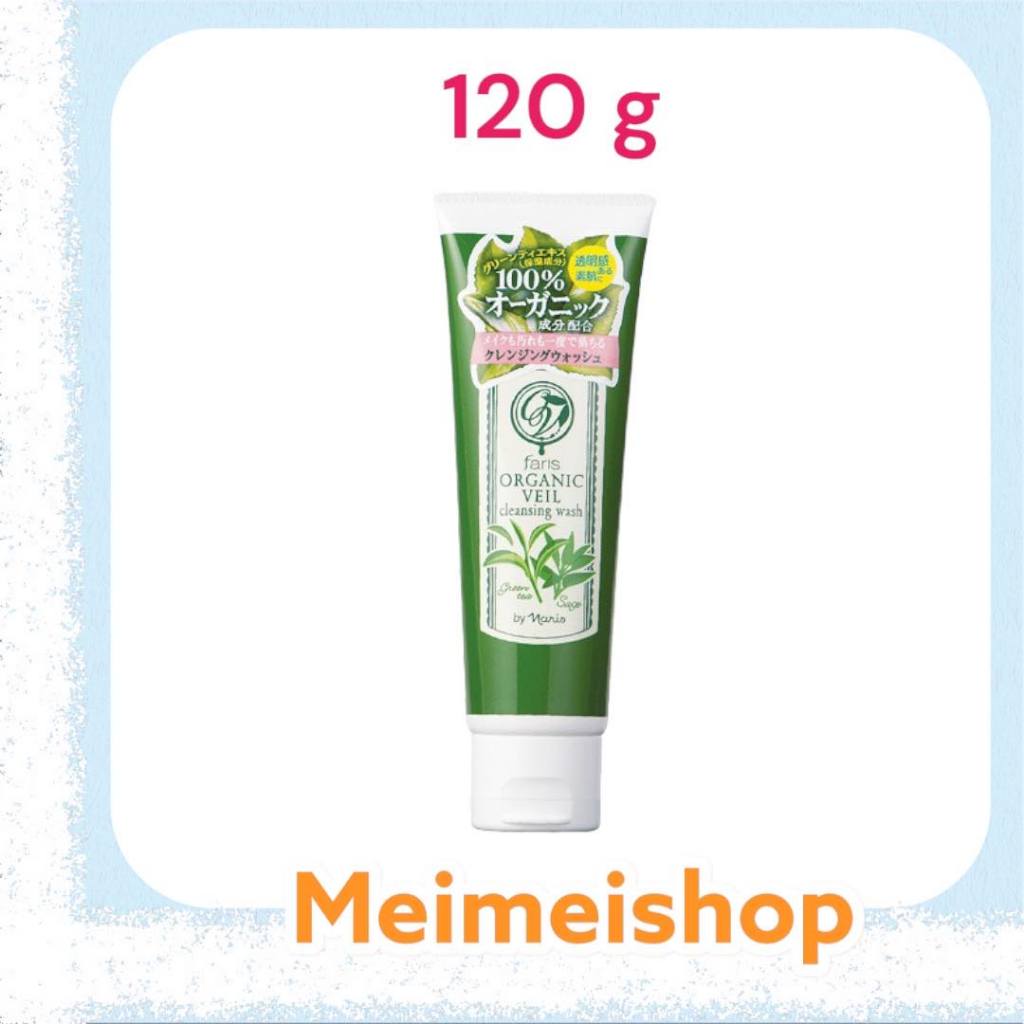 Faris Organic Veil Cleansing Wash 120 g โฟมล้างหน้า ชาเขียว ฟาริส บาย ...