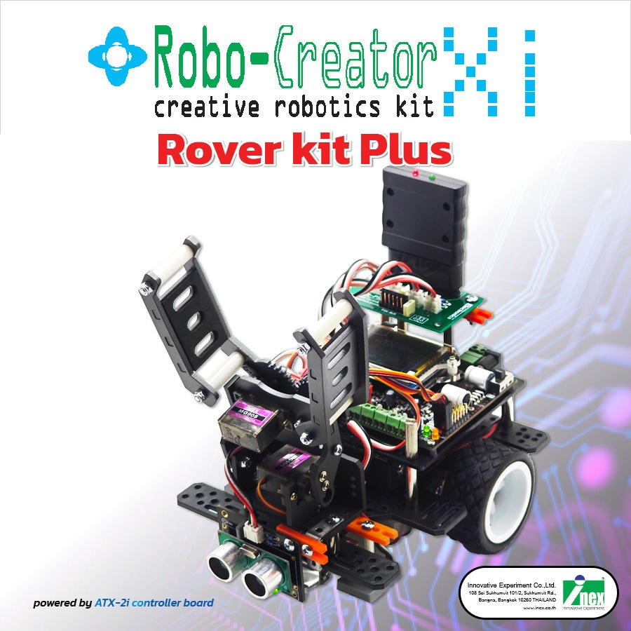 INEX Robo-CreatorXi Rover Kit PLUS ชุดเรียนรู้เขียนโปรแกรมหุ่นยนต์ ...