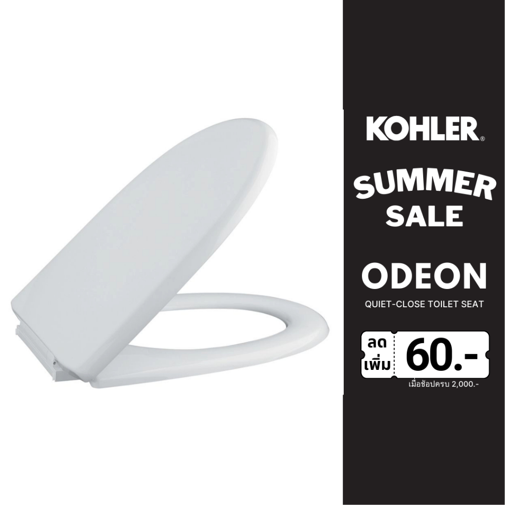 KOHLER Odeon quietclose toilet seat ฝารองนั่ง รุ่น โอดิออน K8827X0