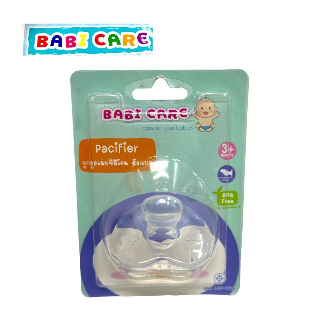 Babi Care 1 BC564 Shopee Thailand