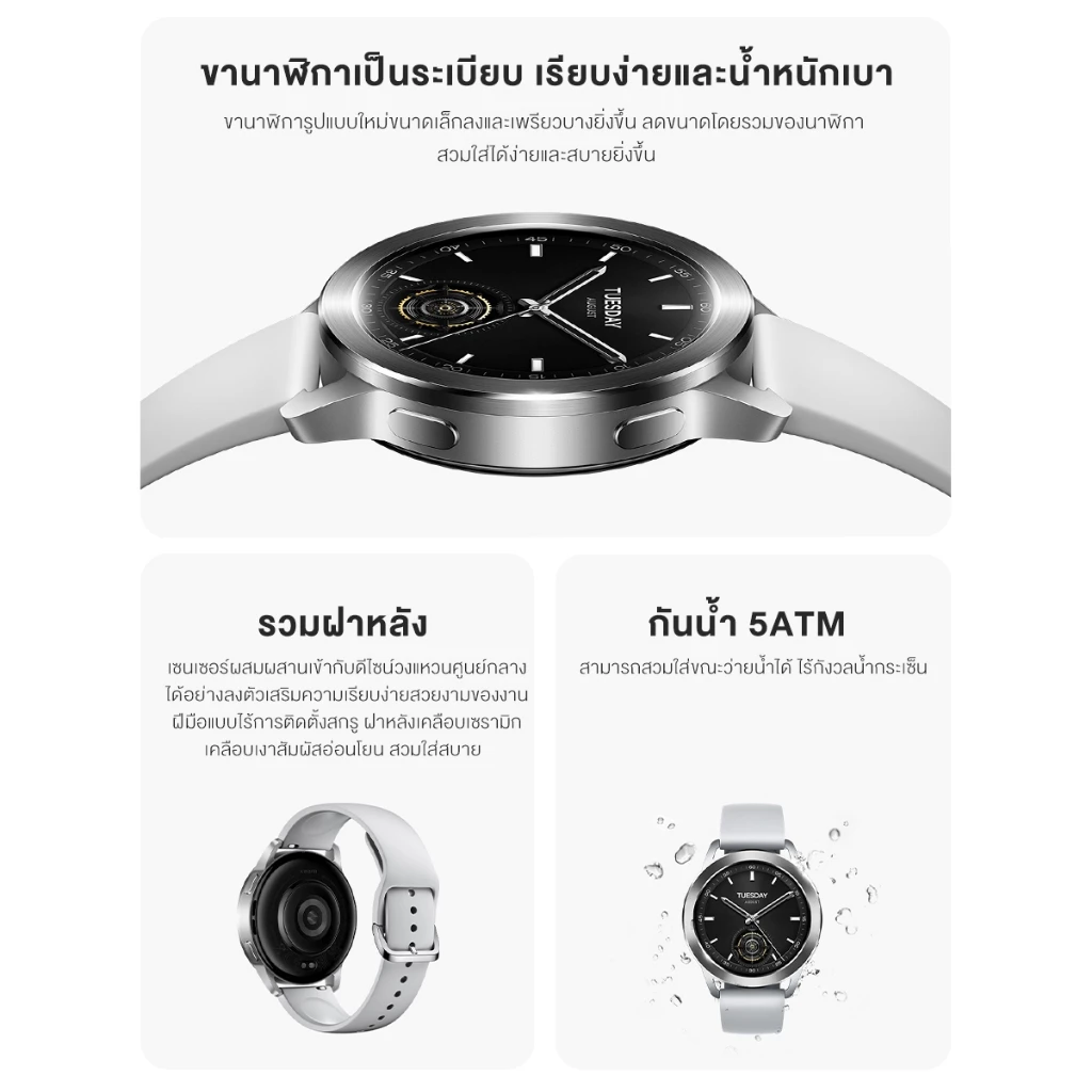Xiaomi Watch S3 นาฬิกาสมาร์ทวอทช์ จอแสดงผล AMOLED 1.43" 60Hz การจัดการสุขภาพหลายมิต โทรบลูทูธ แบตรอึด 15วัน